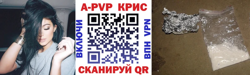 Купить наркоту Керчь A-PVP  МАРИХУАНА  Меф  ГАШИШ  Cocaine 