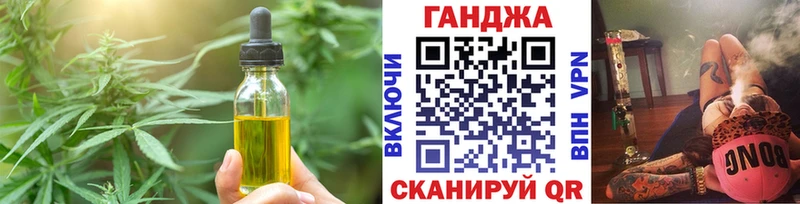 сколько стоит  Керчь  Еда ТГК конопля 