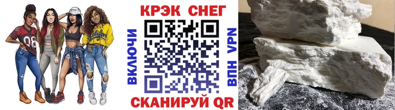 наркота  Керчь  КОКАИН Перу 