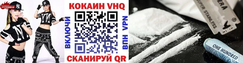 Cocaine Колумбийский Керчь