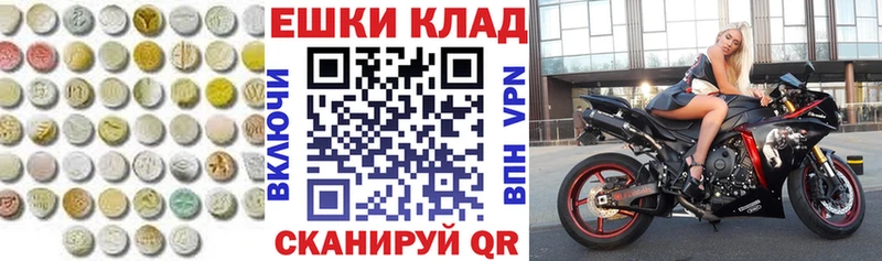 shop формула купить наркоту Керчь ЭКСТАЗИ бентли
