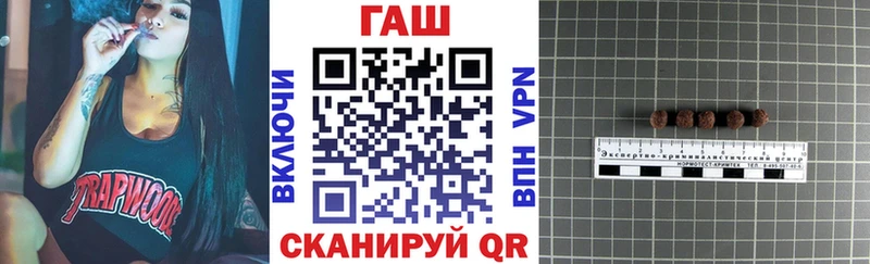 mega зеркало  Керчь  ГАШИШ гарик  сколько стоит 