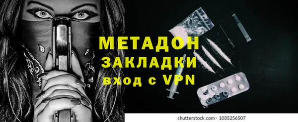 MDMA Premium VHQ Горнозаводск