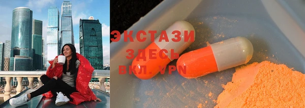 MDMA Premium VHQ Горнозаводск