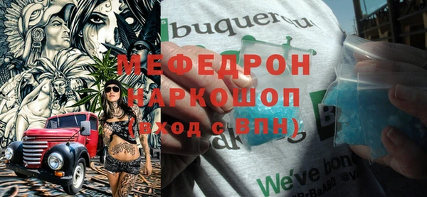apvp Гусь-Хрустальный