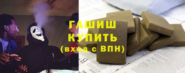 MDMA Premium VHQ Горнозаводск