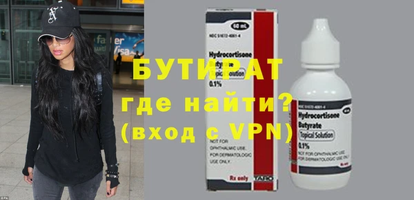 mix Горняк
