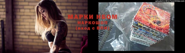 MDMA Premium VHQ Горнозаводск