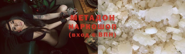 сатива Гусиноозёрск