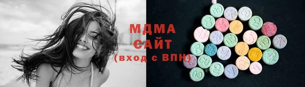 MDMA Premium VHQ Горнозаводск