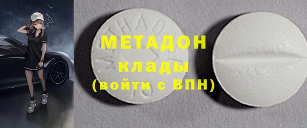 apvp Гусь-Хрустальный