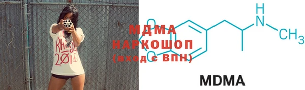 mix Горняк