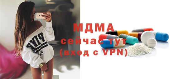 MDMA Premium VHQ Горнозаводск