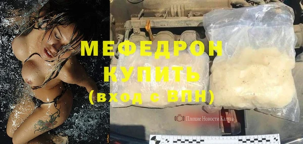 mix Горняк
