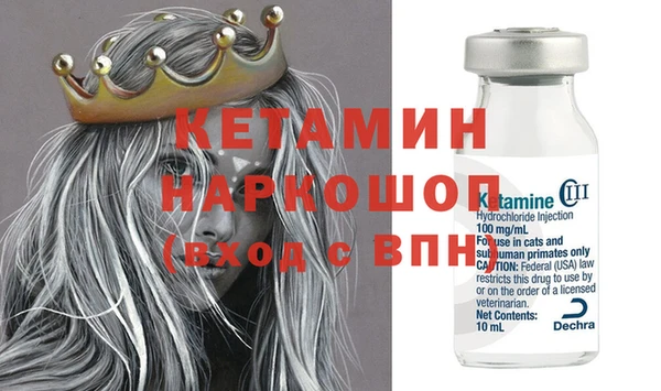 MDMA Premium VHQ Горнозаводск