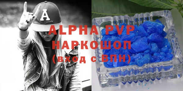 apvp Гусь-Хрустальный