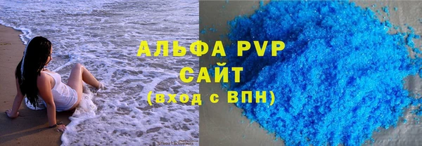 MDMA Premium VHQ Горнозаводск