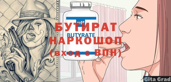 mix Горняк