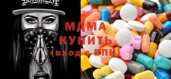 MDMA Premium VHQ Горнозаводск