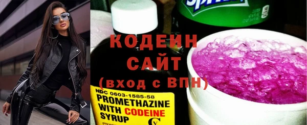 сатива Гусиноозёрск