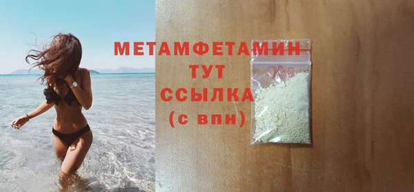 mix Горняк