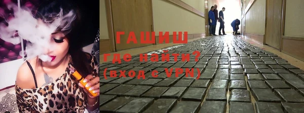 сатива Гусиноозёрск
