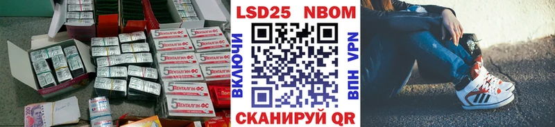 LSD-25 экстази ecstasy  Керчь 