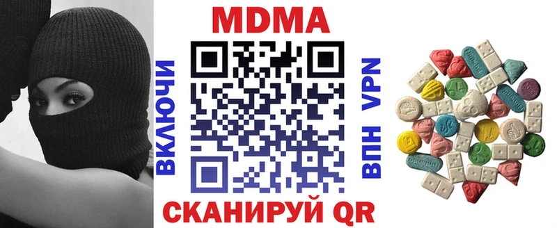 MDMA VHQ  сколько стоит  Керчь 