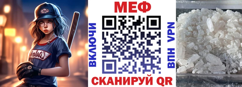 МЯУ-МЯУ VHQ  Керчь 