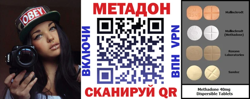 МЕТАДОН мёд  хочу наркоту  Керчь 