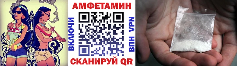 Метамфетамин кристалл  Керчь 
