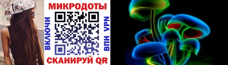 купить наркотики цена  Керчь  Галлюциногенные грибы ЛСД 